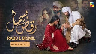 RaqseBismil  2nd Last Episode 27  Imran Ashraf Sarah Khan  HUM TV [upl. by Sirraj]