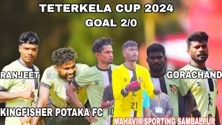 KINGFISHER POTAKA VS MAHAVIR SPORTING SAMBALPURGOAL 20 TETERKELA ROURKELA2024 [upl. by Aldred]