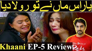 Khaani Episode 5  Teaser Review  Har Pal Geo  Latest Pakistani Dramas [upl. by Raymond]