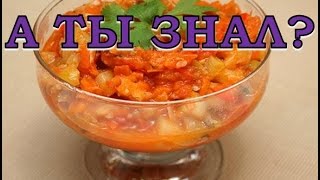 Вкусный салат из кабачков на зиму Пошаговый рецепт [upl. by Standice]