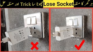 Loose Power socket ko repair karnay ka asan sa tareeqa  How to fix loose Electrical outlets [upl. by Lorou]