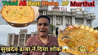 Overhyped Amrik Sukhdev dhaba Murthal Murthal ka best paratha kaha milta hai  Murthal food tour [upl. by Letitia75]