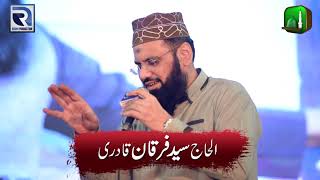 Qadri Astana Salamat Rahe By Syed Furqan Qadri [upl. by Powell]