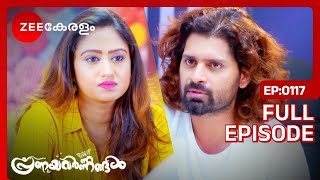 ആമിക്കെതിരെ മധു ഗൂഢാലോചന നടത്തുന്നു  Pranayavarnnangal  Full Episode 117  Zee Keralam [upl. by Shipley]