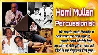 फिल्मी बातें  Homi Mullan Percussionist  एक विशेष मुलाकात ।। अब हर गुरुवार को [upl. by Sajet]