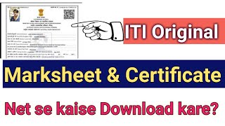 How To Download ITI NCVT Marksheet ampCertificate Online । iti Documents download [upl. by Elkcim]