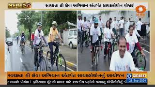 Inter Civil Services CYCLOTHON [upl. by Tome58]