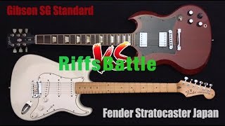 Gibson SG Vs Fender Stratocaster Riffs Battle [upl. by Venterea]