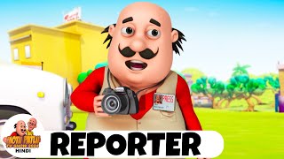 Reporter  Comedy Funny Cartoon  मोटू पतलू  Full Ep 82  Motu Patlu Show 2024 Hindi [upl. by Rehprotsirhc]