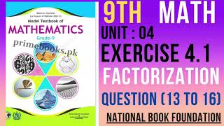 class 9th Math Exercise 41 chapter 04 NBF  Ex 41 class 9 maths  Ques 13 to 16 [upl. by Oletha]