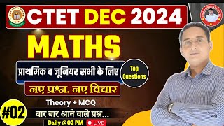 CTET DEC 2024  CTET MATHS CLASS 02  CTET MATHS BEST CLASS BY PAWAN SIR [upl. by Okoyk103]