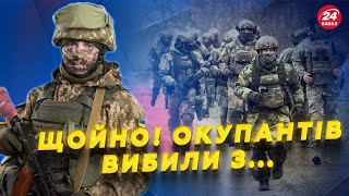 КОНТРУДАР на Харківщині Бійці ГУР звільнили ВАЖЛИВИЙ пункт ЕЛІТНУ БРИГАДУ ЗСУ кинули на Курщину [upl. by Yrram]