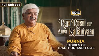 Purnia Stories of Tradition amp Taste  Raja Rasoi Aur Anya Kahaniyaan  Full Episode  Epic [upl. by Harelda]