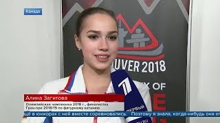 Alina Zagitova GP Final 2018 SP Three Reportages [upl. by Dennet54]