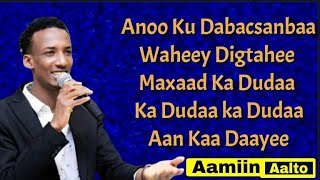 Ahmed Aarshe Buuqa Daara Hees Cusub Lyrics 2020 [upl. by Pritchett]