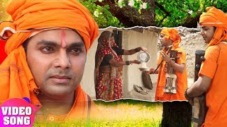 पवन सिंह का दर्दभरा Nirgun Bhajan Song  केहु कुछ लेके नाही जाई  Superhit Bhojpuri Nirgun Bhajan [upl. by Trant]