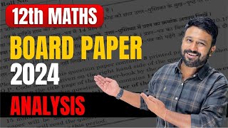 Class 12th Maths Board Paper Discussion  Class 12 Maths Boards 2024 [upl. by Mumford]