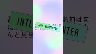 Accurately segment text in different language with IntlSegmenter [upl. by Drannek]