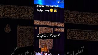 Juma Mubarak [upl. by Hicks]