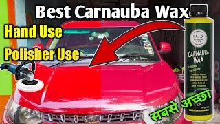 Best Carnauba Car Wax  Wavex Carnauba Wax Review [upl. by Joshi432]