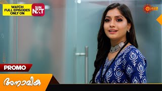 Anamika  Promo  20 August 2024  Surya TV Serial [upl. by Allisan63]