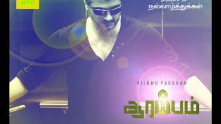 Arrambam BGM Collection [upl. by Maccarthy247]