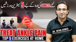 Top 5 Exercises for Ankle Pain Relief At Home  Exercises for Ankle pain  Treat Ankle pain at Home [upl. by Omsare]