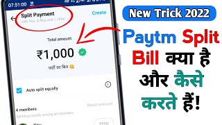 Paytm Split Bill How To Split Bill In Paytm App Paytm New Tricks Hindi 2022 [upl. by Imotas]