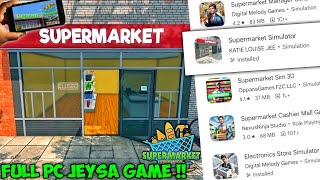 NEW SUPERMARKET SIMULATOR WITH PC GRAPHICS ANDROID [upl. by Trepur]