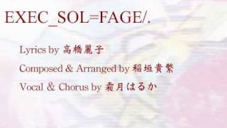 Ar Tonelico 2 EXECSOLFAGE with lyrics [upl. by Alegnaed]