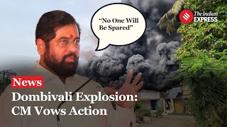 Dombivli Blast Maharashtra CM Eknath Shinde Promises Action and Compensation [upl. by Clothilde]