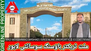 MILLAT TRACTOR EMPLOYEES COOPERATIVE HOUSING SOCIETY LAHORE  GREENLine Property 📱923464178584 [upl. by Pacifa]