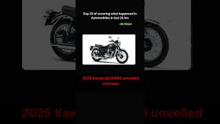 2025 Kawasaki W800 unveiled overseas kawasaki kawasakiw800 automobile autonews [upl. by Web]