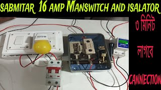 sab mitar to Man switch and isolator connection [upl. by Hilleary]