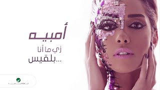 Balqees … Ambeh  بلقيس … أمبيه [upl. by Rothwell]