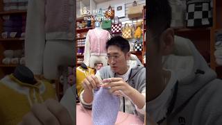 뜨신 뜨개질 생방송에서 실시간 피드백을 받으세요 대전 코바늘 대바늘 뜨개질 knitting crochet [upl. by Areemas]