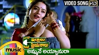 Venkatesh And Soundarya Super Hit Songs  Telugu All Time Hit Songs  2018 [upl. by Olvan]