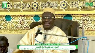 RAMADAN 1445H  Jaami’hatu AlAwliya Jour 11 Serigne Ganna Mésséré [upl. by Kedezihclem230]