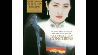 Hong Gang tu farewell my concubine OST [upl. by Derrek]