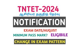 TNTET2024NOTIFICATIONEXAM DATEELIGIBILEMINIMUM PASS MARKEXAM PATTERN CHANGEFINAL CHANCE [upl. by Yneffit]