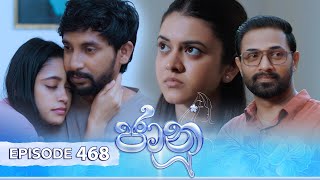 Jaanu  Episode 468  20241210  ITN [upl. by Eneirda]