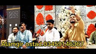 poshto new song alamgir ostad laka gul pa sanga ter shi  2023 [upl. by Thissa]