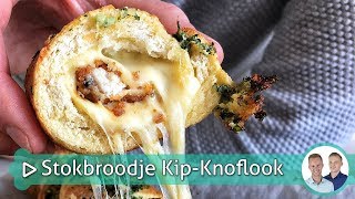 Stokbrood Kip Knoflook  Koken amp bakken met SterkInDeKeuken [upl. by Dorry]