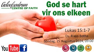 God se hart vir ons elkeen [upl. by Amre]