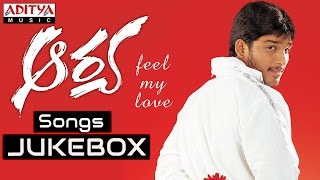 Aarya ఆర్యTelugu Movie Full Songs Jukebox  Allu Arjun Anuradha Mehta [upl. by Neil]