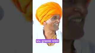 Indurikar Maharaj Kirtan indurikarmaharajlatestkirtan indurikar indurikarmaharaj [upl. by Dorej]