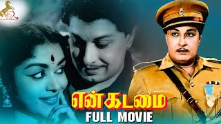 En Kadamai  Tamil Full Movie  MGRamachandran  BSaroja Devi  Natesan  Redcarpet Tamil Movies [upl. by Buchanan]