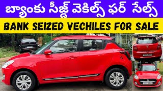 👌🚙Secondhand cars in Hyderabad Telugu  bank finance vehicles lowest price👌🚗 [upl. by Morganstein]