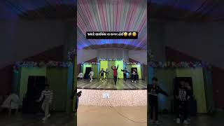 Madhro darudo jignesh kaviraj song dance performance weddingdance dance [upl. by Tronna]