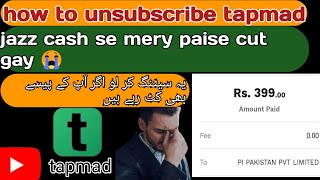 how to unsubscribe pi Pakistan Pvt limited tapmad offer kaise unsubscribe Karen [upl. by Lemmie858]